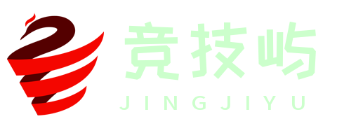竞技屿
